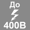 Номинальное напряжение