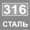 316 сталь