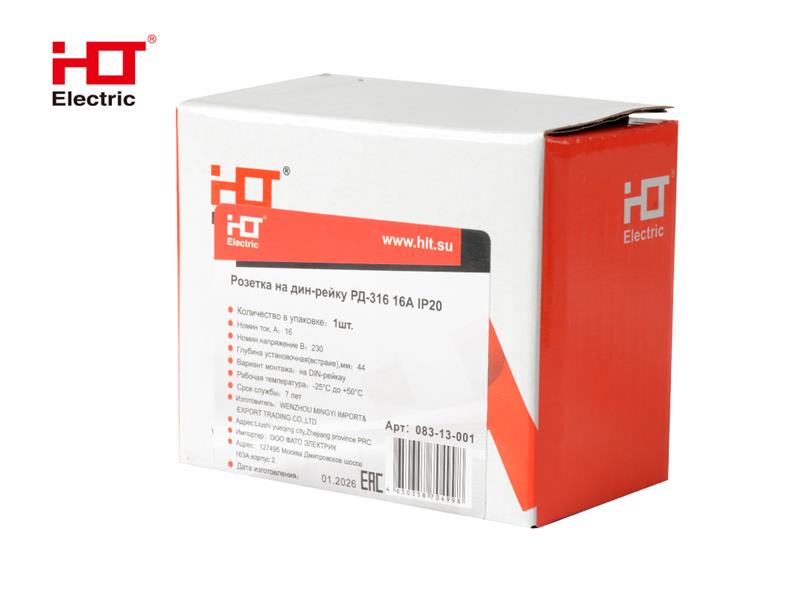 Розетка на дин-рейку РД-316 16A IP20 HLT