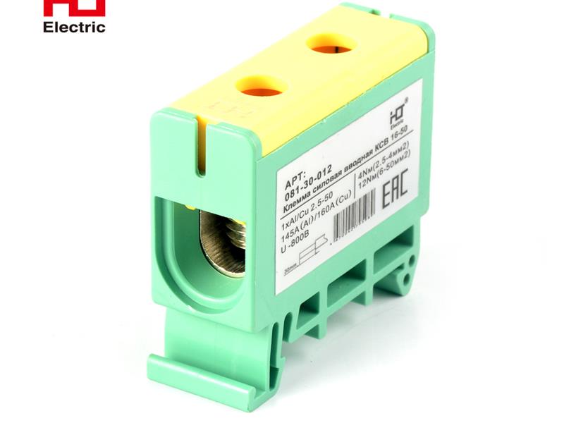 Клемма силовая вводная КСВ 16-50 желтая-зеленая HLT