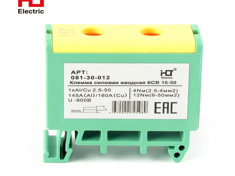 Клемма силовая вводная КСВ 16-50 желтая-зеленая HLT