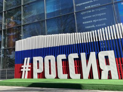 Итоги форума Электрические Сети