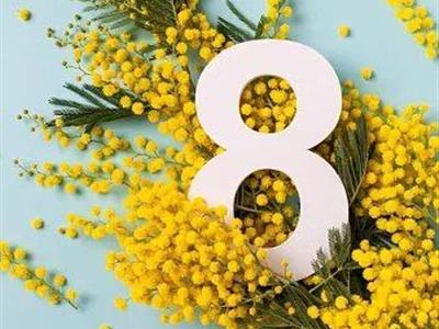 Прекрасным Дамам посвящается