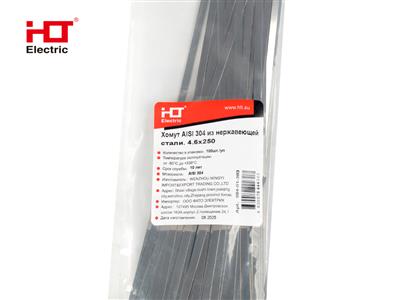 Хомут AISI 304 из нержавеющей стали, 4.6x250 (уп./100 шт.) HLT