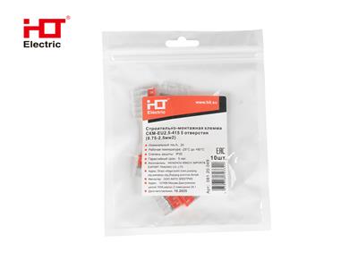 Строительно-монтажная клемма СКМ EU2.5-415 5 отверстия (0.75-2.5мм2)  (10шт./уп.)  HLT