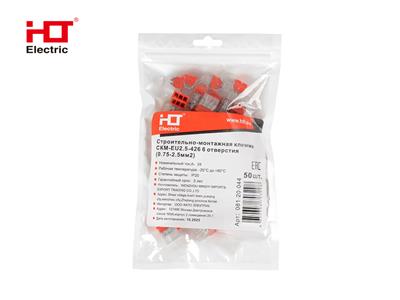 Строительно-монтажная клемма СКМ EU2.5-426 6 отверстия (0.75-2.5мм2)  (50шт./уп.)  HLT