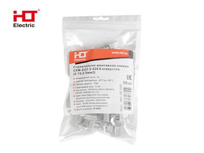 Строительно-монтажная клемма СКМ EU2.5-428 8 отверстия (0.75-2.5мм2)  (50шт./уп.)  HLT